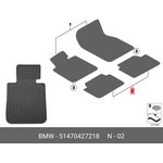 51470427218, коврик