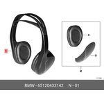 65120433142, Наушники