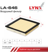 LA-646, LA-646 Фильтр воздушный LYNXauto