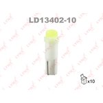 LD13402-10, Лампа светодиодная LED W1,2W T5 12V W2x4,6d SMDx1 14000K