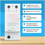 4660251140366, Вольтамперметр Welrok UI-1 red