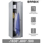 Шкаф металлический для одежды BRABIX "LK 21-60", УСИЛЕННЫЙ, 2 секции ...