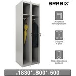 Шкаф металлический для одежды BRABIX "LK 21-80", УСИЛЕННЫЙ, 2 секции ...