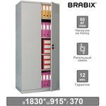 Шкаф металлический офисный BRABIX "MK 18/91/37", 1830х915х370 мм, 45 кг ...