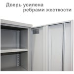 Шкаф металлический офисный BRABIX "MK 18/91/46", 1830х915х460 мм, 47 кг ...