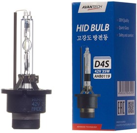 AHB0119, Лампа газоразрядная [D4S 12V 35W P32d-5 4300K]