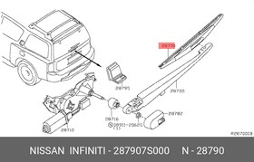 287907S000, Щетка стеклоочистителя