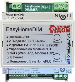 Фото 1/2 Диммер двухканальный EasyHomeDim-2, 1000 Вт/канал, RS-485