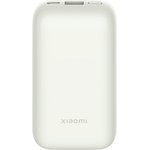 BHR5909GL, Внешний аккумулятор Xiaomi Pocket Edition Pro 10000 White