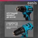 Аккумуляторный шуруповерт ASU-18A