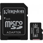 SDCS2/32GB, Карта памяти MicroSDHC 32ГБ Kingston Class 10 Canvas Select Plus A1 (100 Mb/s) + SD адаптер