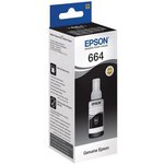 Чернила EPSON 664 (T6641) для СНПЧ Epson L100/L110/L200/L210/ L300/L456/L550 ...