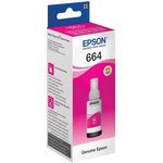 Чернила EPSON 664 (T6643) для СНПЧ Epson L100/L110/L200/L210/ L300/L456/L550 ...