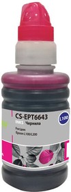 Фото 1/5 Чернила Cactus CS-EPT6643 пурпурный (100мл) Epson L100