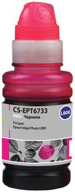 Фото 1/6 Чернила Cactus CS-EPT6733 пурпурный (100мл) Epson L800