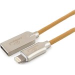Кабель USB для Apple MFI AM/Lightning, длина 1 м, золотой, CC-P-APUSB02Gd-1M
