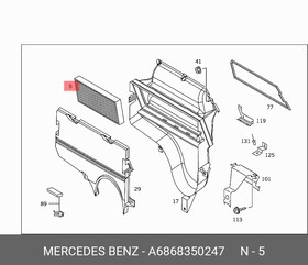 6868350247, Фильтр салона [ORG]