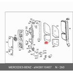 9438110407, Декоративная накладка правого зеркала заднего вида