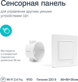 Беспроводная кнопка Xiaomi Mi Smart Home Wireless Switch белый