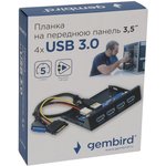 Адаптер Gembird Планка USB 3.0 на переднюю панель в отсек 3.5" 4xUSB-A 3.0