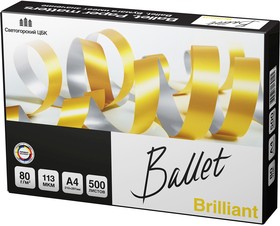 Фото 1/6 Бумага Ballet Brilliant A+ A4 марка A+/80г/м2/500л./белый CIE168% матовое для лазерной печати
