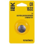 ABT-CR1632-OP-L01, Батарейка дисковая литиевая CR1632 (1шт/блистер) IEK