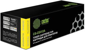 Картридж Cactus CS-CE412A для HPCLJ Pro 300 Color M351 /Pro 400 Color M451 желтый 2 600 стр.