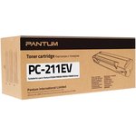 Картридж лазерный Pantum PC-211P (PC-211EV) черный (1600стр.) для Pantum Series ...