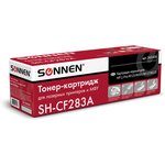 Картридж лазерный SONNEN (SH-CF283A) для HP LaserJet Pro M125/M201/M127/M225 ...