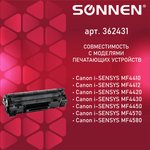 Картридж лазерный SONNEN (SC-728) для CANON MF4410/4430/4450/ 4570dn/4580dn ...