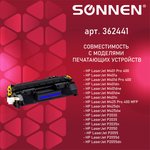 Картридж лазерный SONNEN (SH-CF280A/CE505A) для HP LJ M401/425/P2035/2055 ...