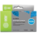 Картридж струйный Cactus CS-CN054 №933XL голубой (14мл) для HP DJ 6600