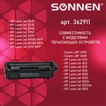 Картридж лазерный SONNEN (SC-703) для CANON LBP-2900/3000, ВЫСШЕЕ КАЧЕСТВО ...