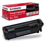 Картридж лазерный SONNEN (SC-703) для CANON LBP-2900/3000, ВЫСШЕЕ КАЧЕСТВО ...