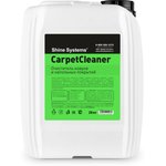Очиститель ковров и напольных покрытий CarpetCleaner, 5 л SS739