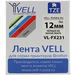 Лента VL-FX231 (Brother TZE-FX231, 12 мм, черный на белом) для PT 1010/1280/D200 ...