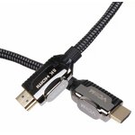 VCOM CG864-3M Кабель HDMI 19M/M,ver. 2.1, 8K@60 Hz 3m VCOM  CG864-3M  ...