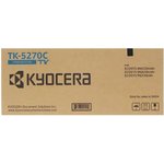 Kyocera-Mita TK-5270C Тонер-картридж,Cyan {P6230cdn/ M6230cidn/M6630cidn (6000стр)}