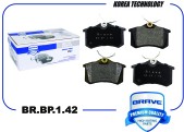 BRBP142, Колодка тормозная задняя диск. BR.BP.1.42 1K0698451J Polo Sedan,Octavia III,Yeti