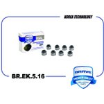 BREK516 Колпачок маслосъемный 1шт BR.EK.5.16 90080-31062 выпуск Camry ...