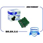 BREK56 Колпачок маслосъемный 1шт BR.EK.5.6 036109675A VOLKSWAGEN Polo 1.6,SKODA ...