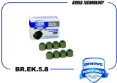 BREK58 Колпачок маслосъемный 1шт BR.EK.5.8 22224-2B010 впуск Solaris/Rio/Creta 10-/17-