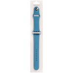 (2000000004174) силиконовый ремешок для Apple Watch 42/44мм (24), лазурный, на кнопке