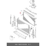 5Q0121251EN, Радиатор системы охлаждения [ORG]