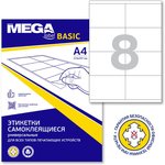 Этикетки самоклеящиеся ProMEGA Label BASIC кауч.к 105х70 8шт/л А4(100л/уп)