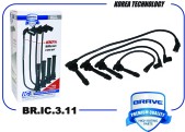 BRIC311, Высоковольтные провода силикон Rio 1.4 16v, Accent III 06-10, Cerato 04-08
