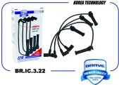 BRIC322 Высоковольтные провода силикон L81318140C BR.IC.3.22 Mazda 6 1.8 -2.3