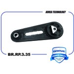 BRRP335 Опора двигателя передняя 11360-ED000 BR.RP.3.35 Qashqai J10 ...