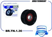 BRTN136, Ролик натяжителя ремня ГРМ обводной 1555720 BR.TN.1.36 C-Max,Focus-II 1.8/2.0, M