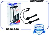 BR.IC.3.16, Высоковольтные провода силикон
